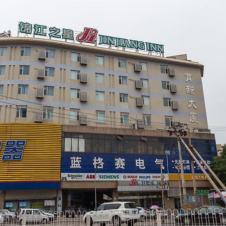 Jinjiang Inn Beijing Zhongguancun Exteriér fotografie