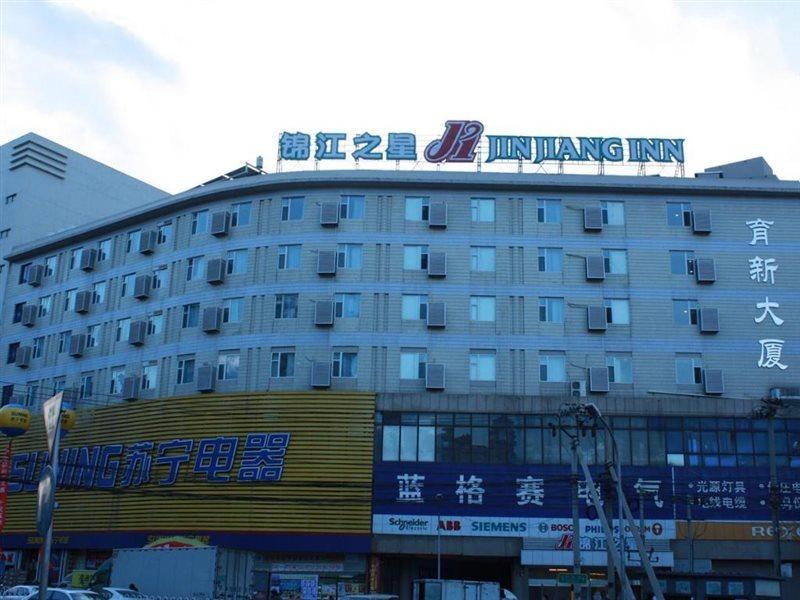 Jinjiang Inn Beijing Zhongguancun Exteriér fotografie