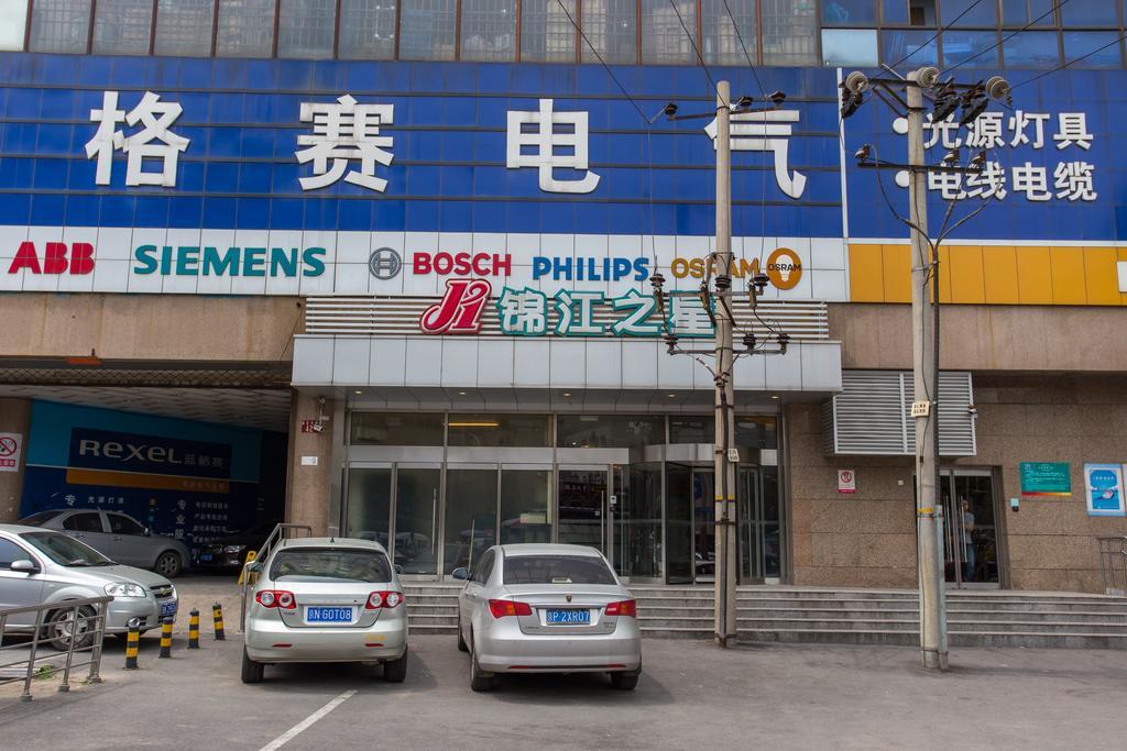 Jinjiang Inn Beijing Zhongguancun Exteriér fotografie